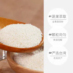 味全 台湾高鲜味精250g*1罐 素食蔬菜味精鸡精调料 250 克