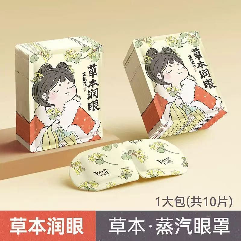 honey suckle steam eye mask 1 개