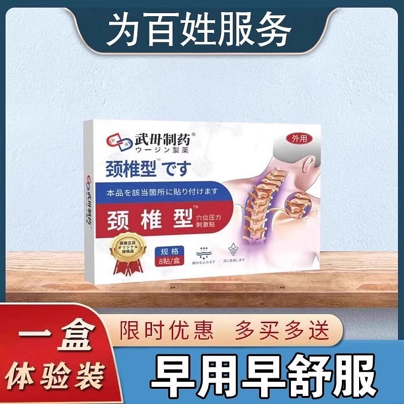 weee product zoom image