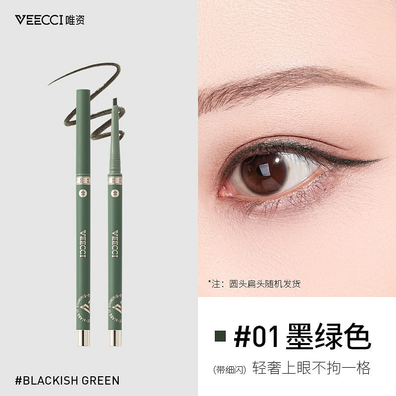 VEECCI Waterproof Flat Head Eyeliner Pencil Dark Green 1 개