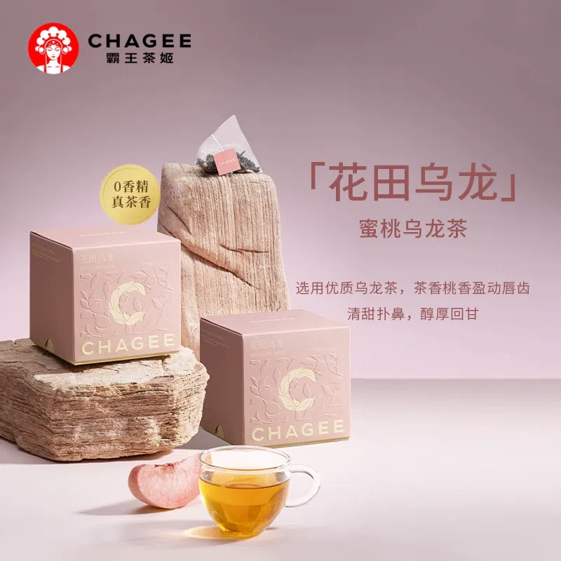 CHAGEE Original leaf tea bag Oolong 1 box 8 bags 16 그램