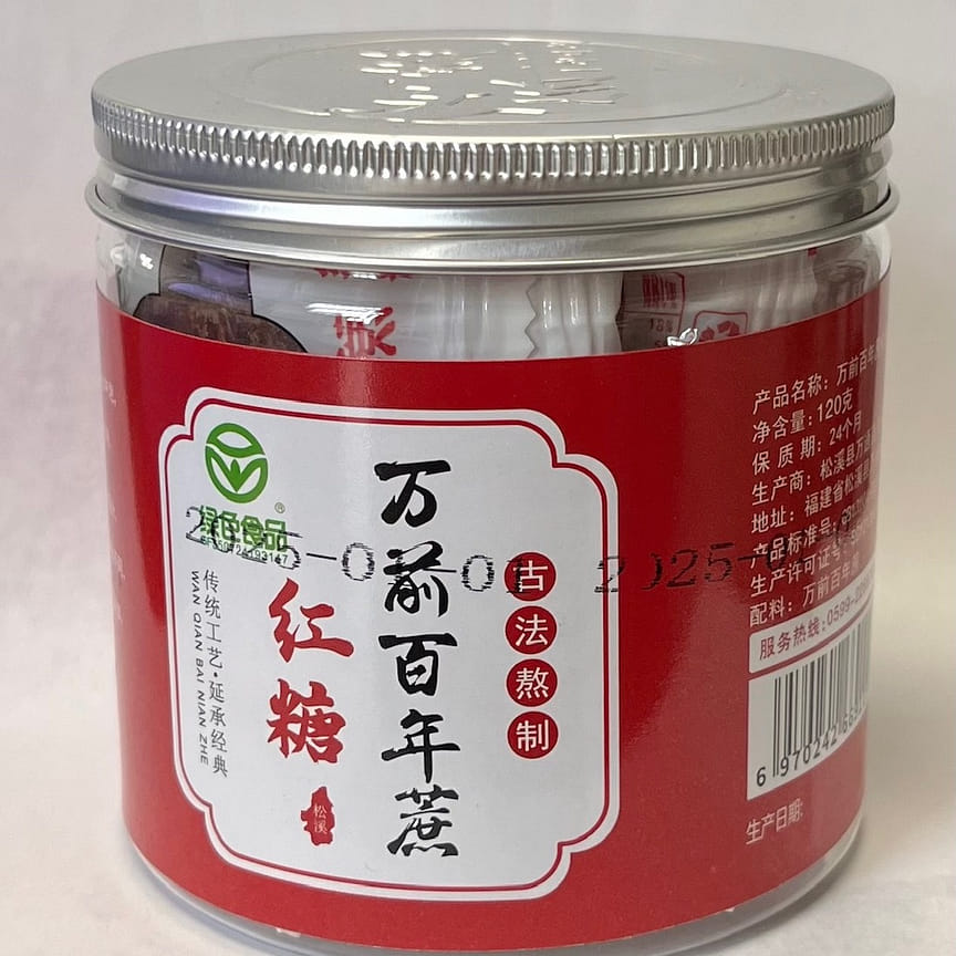 weee product zoom image