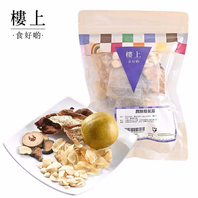 HKJEBN Soup for Nourishing Lung and Relieving Qi 65 กรัม