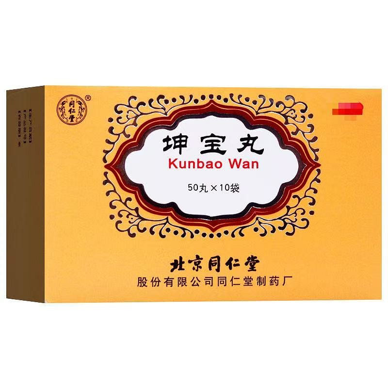 Tongrentang Kunbao Pills 10 bags/box 3 boxes 1 個