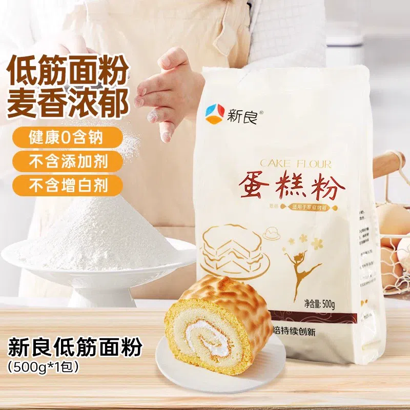Xinliang Low-Gluten Flour 500g*1 Bag 500 g