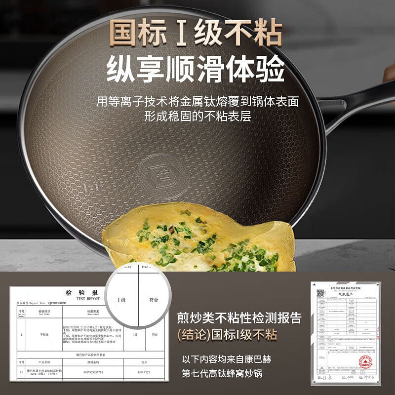 Kangbach's seventh generation genuine titanium34CM 1 count