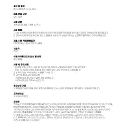 VT 리들샷 페이셜 레디언스 글루타치온 에센스 2ml x 6p 1 개