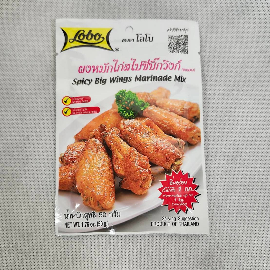 Lobo Spicy Big Wings Marinade Mix 1.76 온스