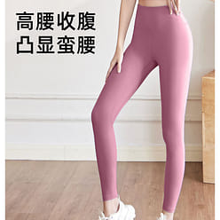 Juyitang 누드 요가 바지 여성 복숭아 엉덩이 높은 허리 엉덩이 리프팅 스포츠 피트니스 바지 복부 강화 요가 바지 여성용 가바지-XL 1 개