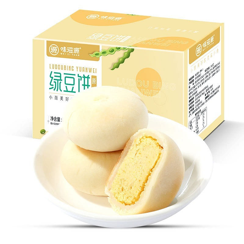 [1 box ] mung bean cake original flavor 300g (about 7) 300 กรัม