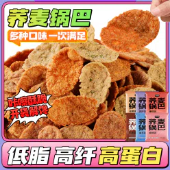 Buckwheat Rice Dumplings (6 packs) 150g 150 g