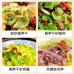 Dried Lettuce (Sliced) 200 g