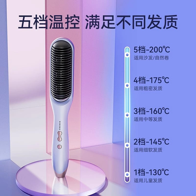 Hair Straightening Comb 20 Million Negative Ions + 5 Levels of Temperature Adjus 1 ส่วน