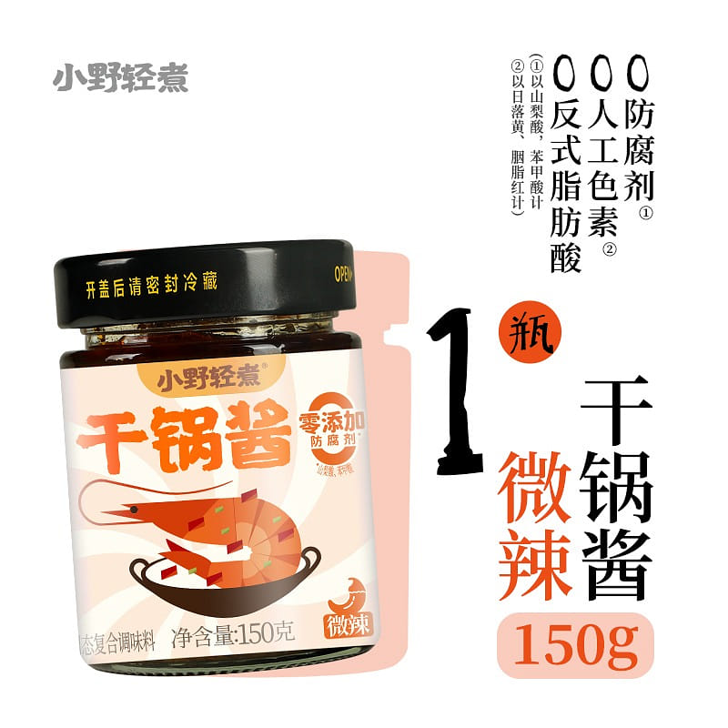 Ono's light hot pot sauce is slightly spicy 150 그램