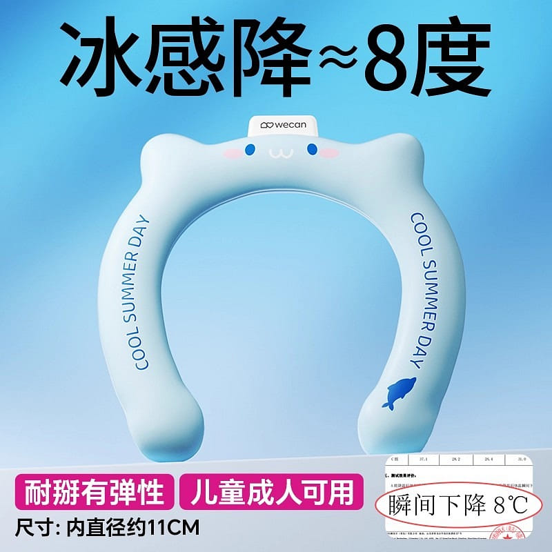 維康 降溫脖頸圈冰項圈夏季冰涼項圈清涼降溫 海豚藍 1 份