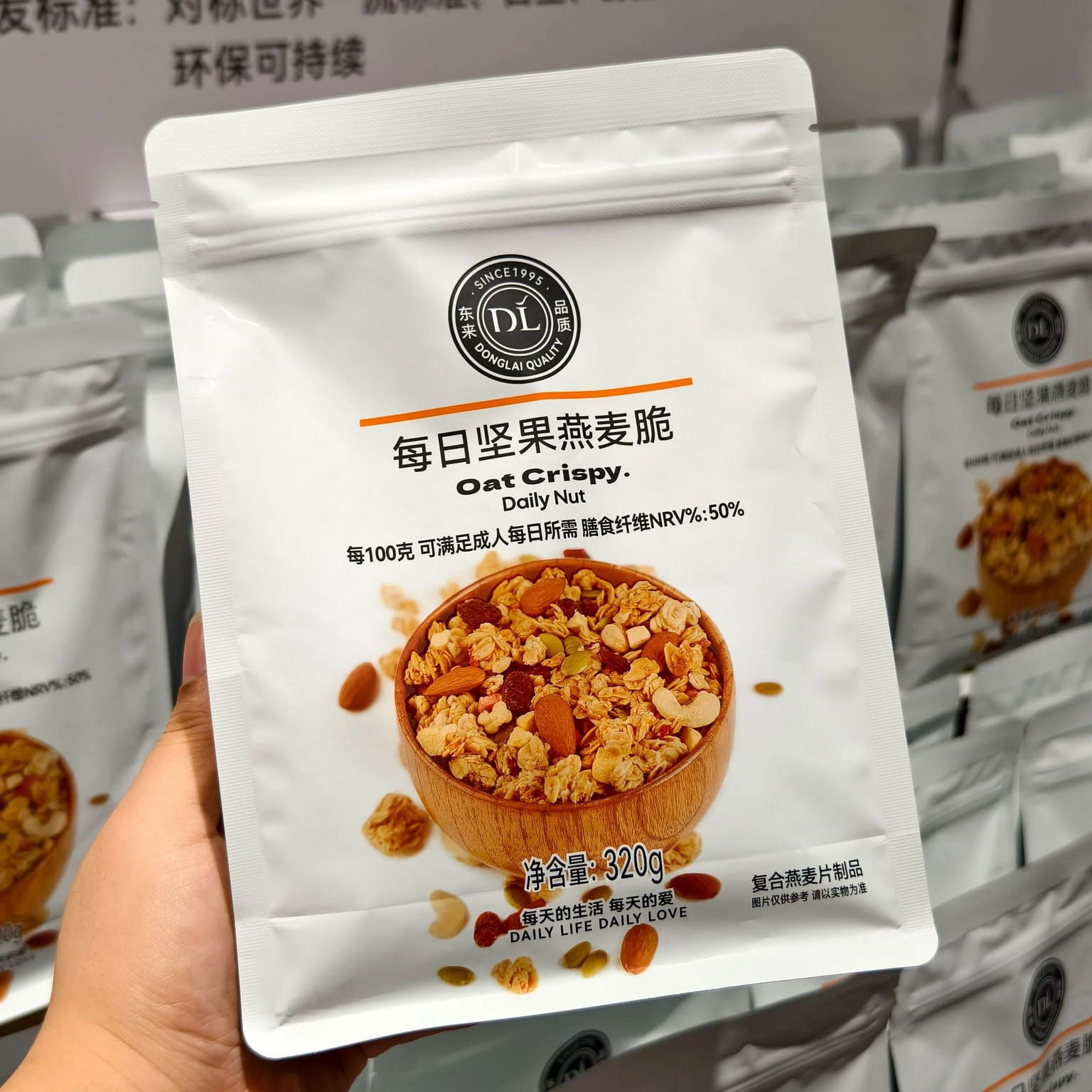 Pang Donglai Daily Nuts & Oat Crisps 320g*1 bag 320 g