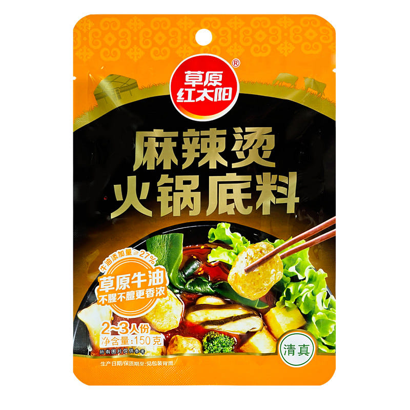 Malatang Hot Pot Base 150g*1Bag 150 g