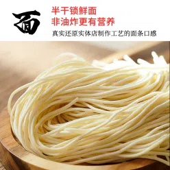 Jiaxian Zhang Hongqi dumpling noodles 2 bags 496 g