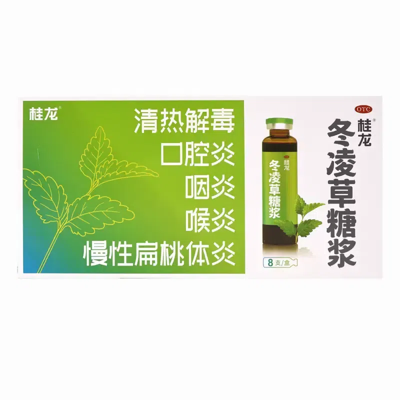 Rabdosia rubescens Syrup 80 ml