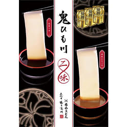 Hanayama Udon Oni Himogawa Assortment 640g 1 each