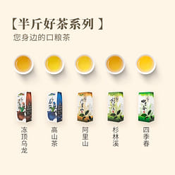 Taiwan Dayu Mountain Oolong 150g/ box 150 g