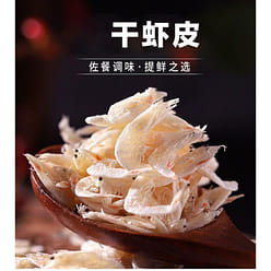 Small Shrimp Dried Sea Rice 100g * 1 Pack 100 g