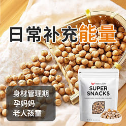 NESTLADY Crunchy Delight Crispy Chickpeas - Protein-Packed, Gluten-Free Snack 200 g