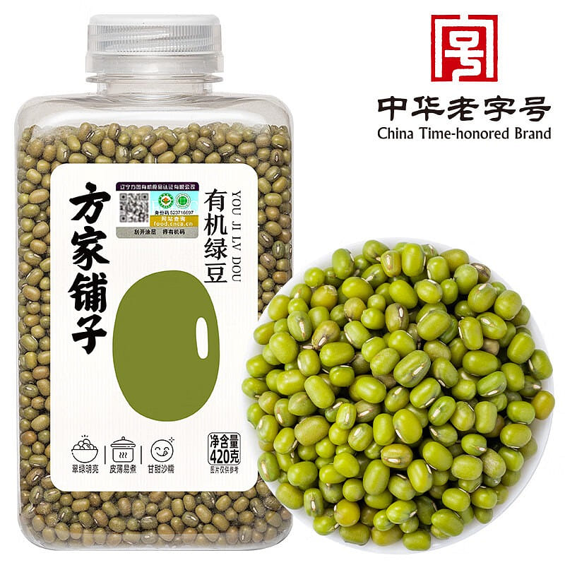 方家铺子 有机绿豆 420 克