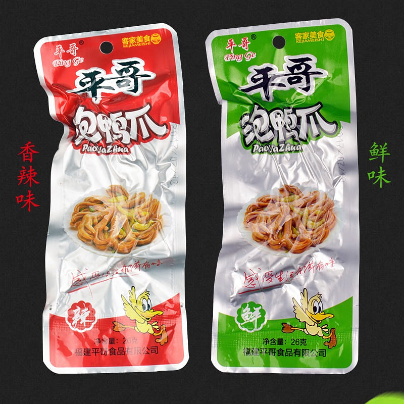 PINGGE ORIGINAL FLAVOR 50PC 1300 그램