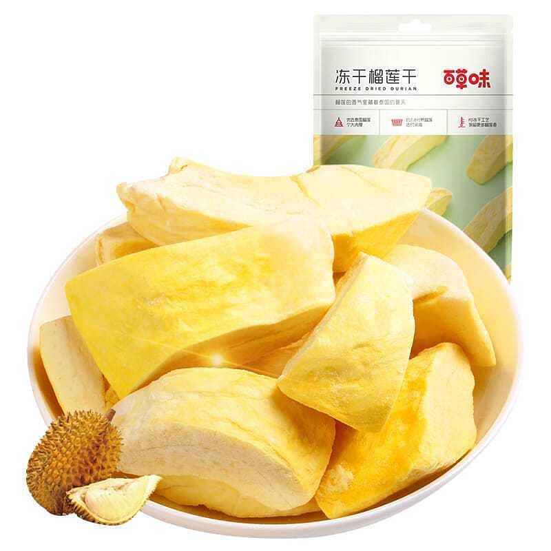 Baicaowei Freeze-Dried Durian 25g 25 g