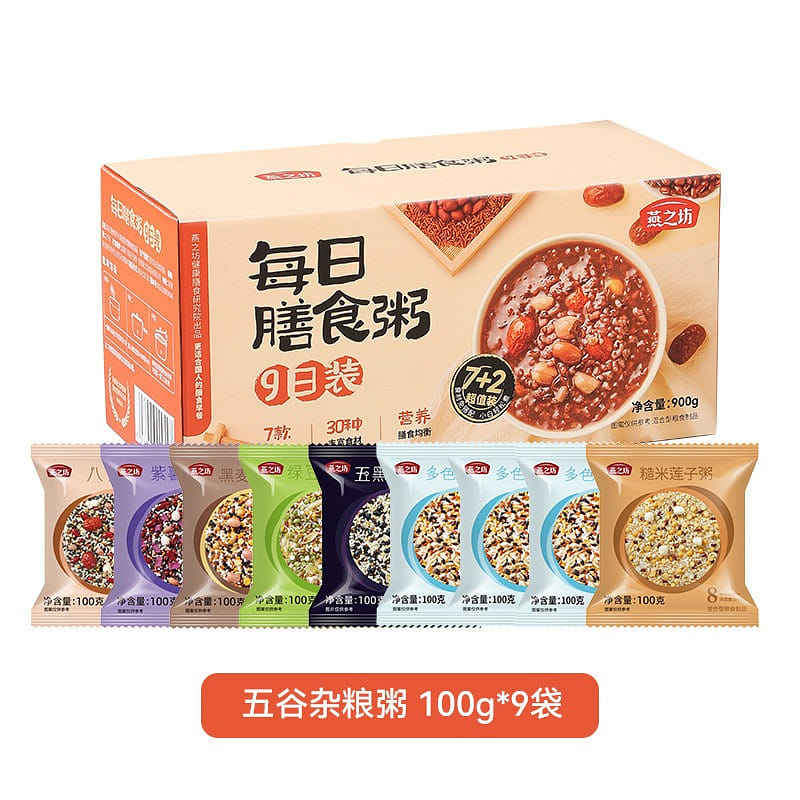Yanzhifang multigrain breakfast porridge 900g 900 g