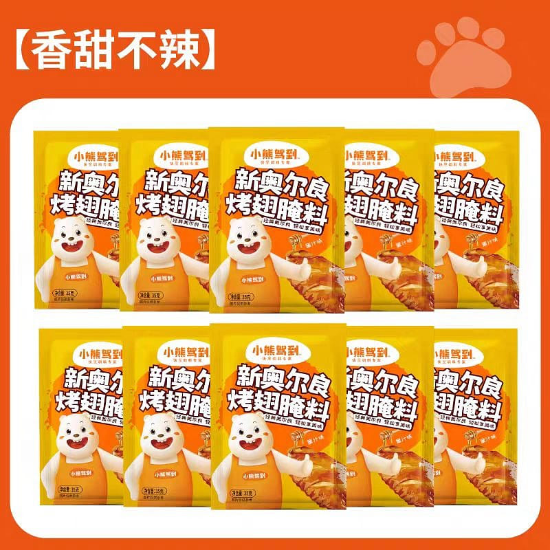 Orleans Marinade Honey Sauce 35g*10 packs 350 g