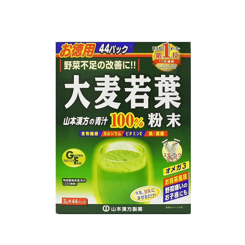 Yamamoto Kanpo green juice powder 44 bags 1 개