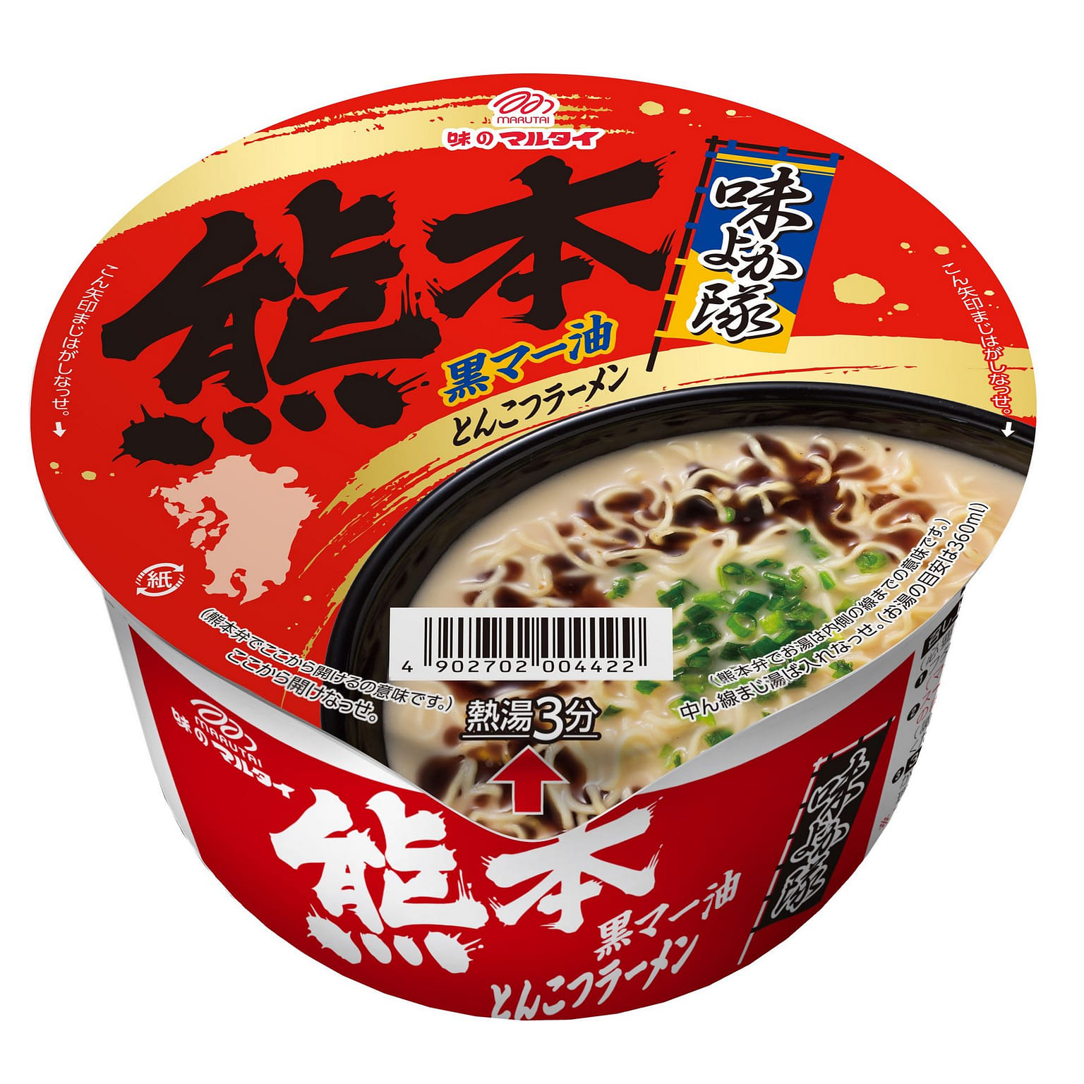 Noodles Ramen Tonkotsu Soup Kumamoto Marutai 70g 1 개