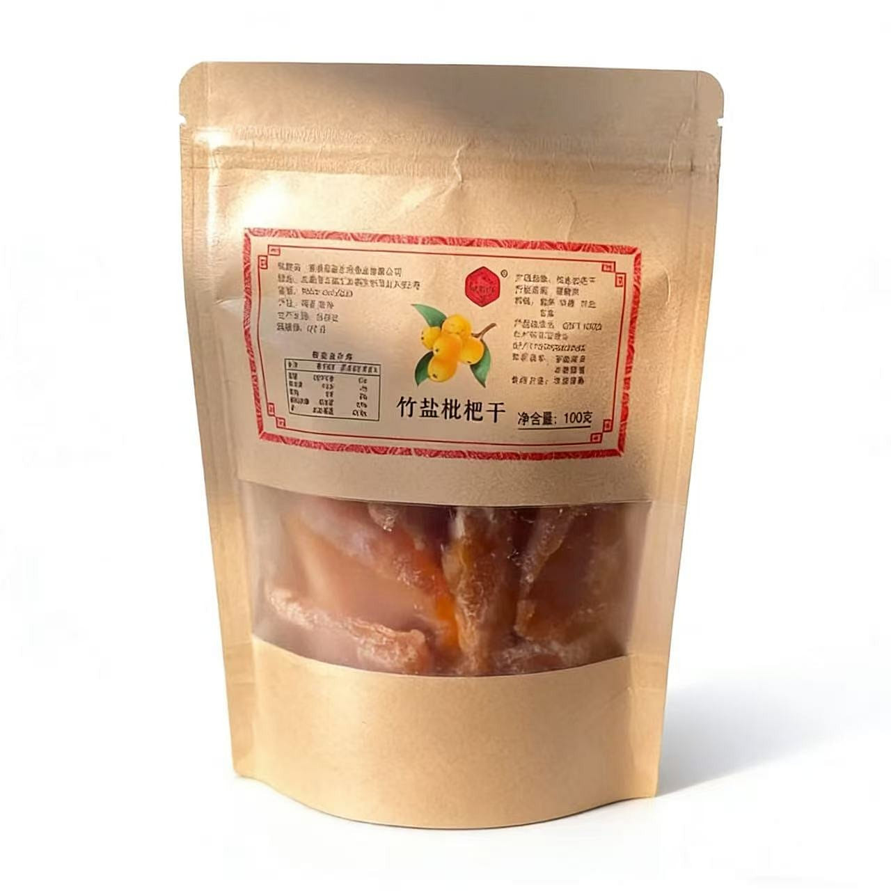 Sichuan Zhiwei Bamboo Salt Loquat Dried100g * 1Bag 100 g