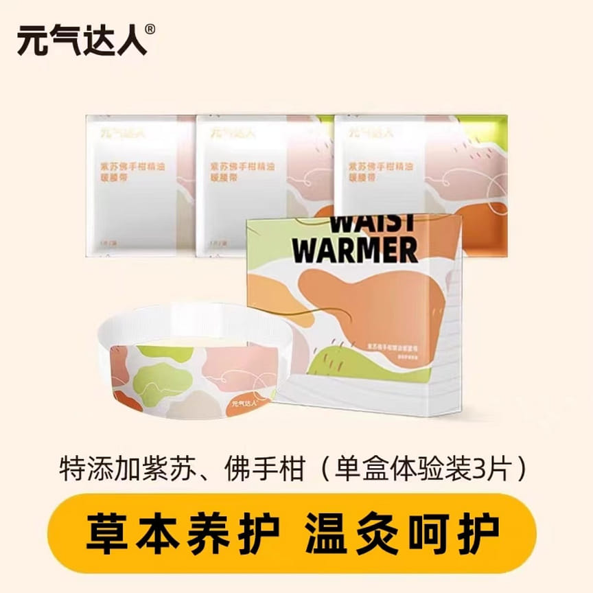 weee product zoom image