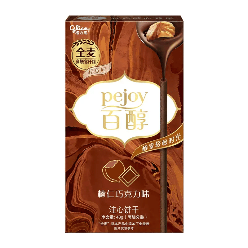Glico 100 Alcohol Heart Biscuit Hazelnut Chocolate Flavor 48g*1 box 48 กรัม