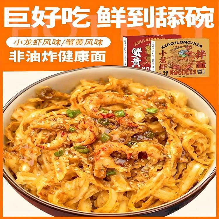Garlic flavored crayfish mixed noodles, Non fried noodles, Lazy people fast food 112 グラム