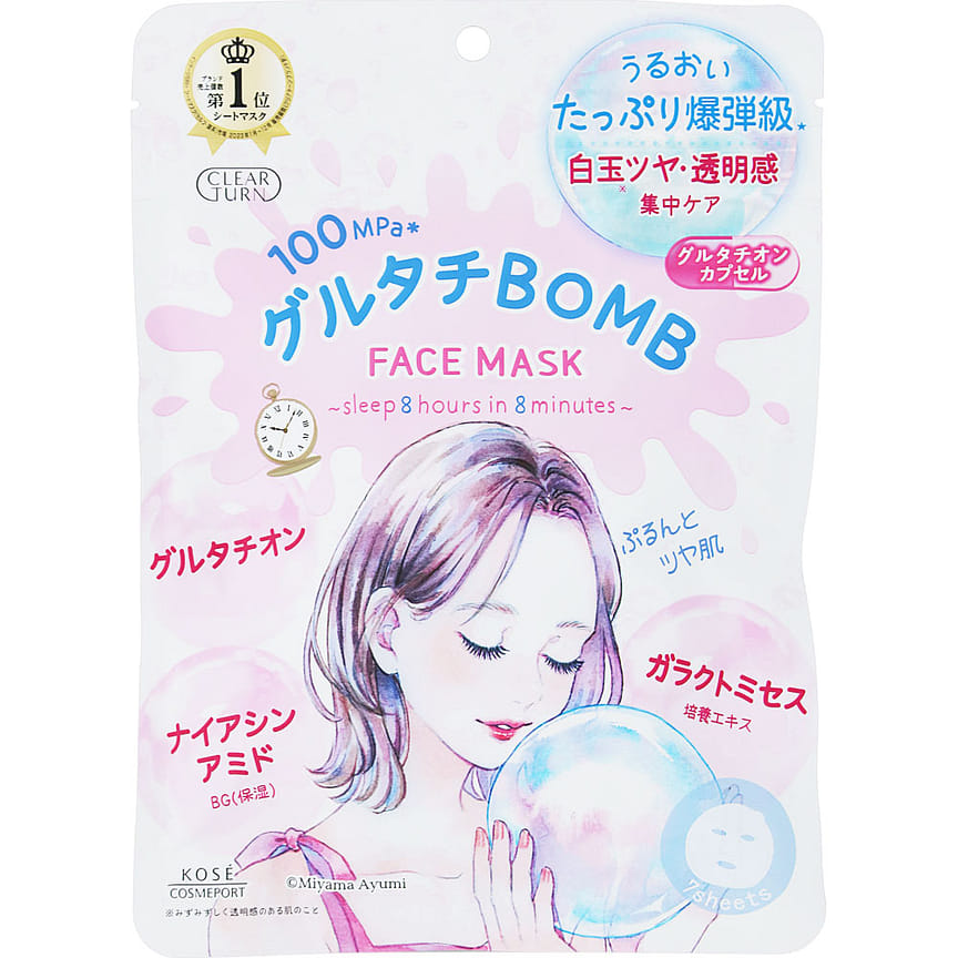 weee product zoom image