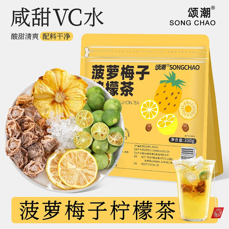 Pineapple Plum Lemon Tea 350g Freeze-Dried Fruit 1 pack