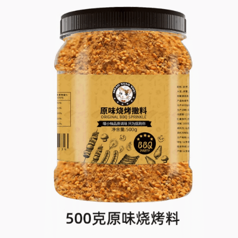 BBQ seasoning original flavor 500g 500 กรัม