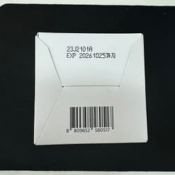 Numbuzin No.4 Collagen 73% Pudding Serum 50 ml