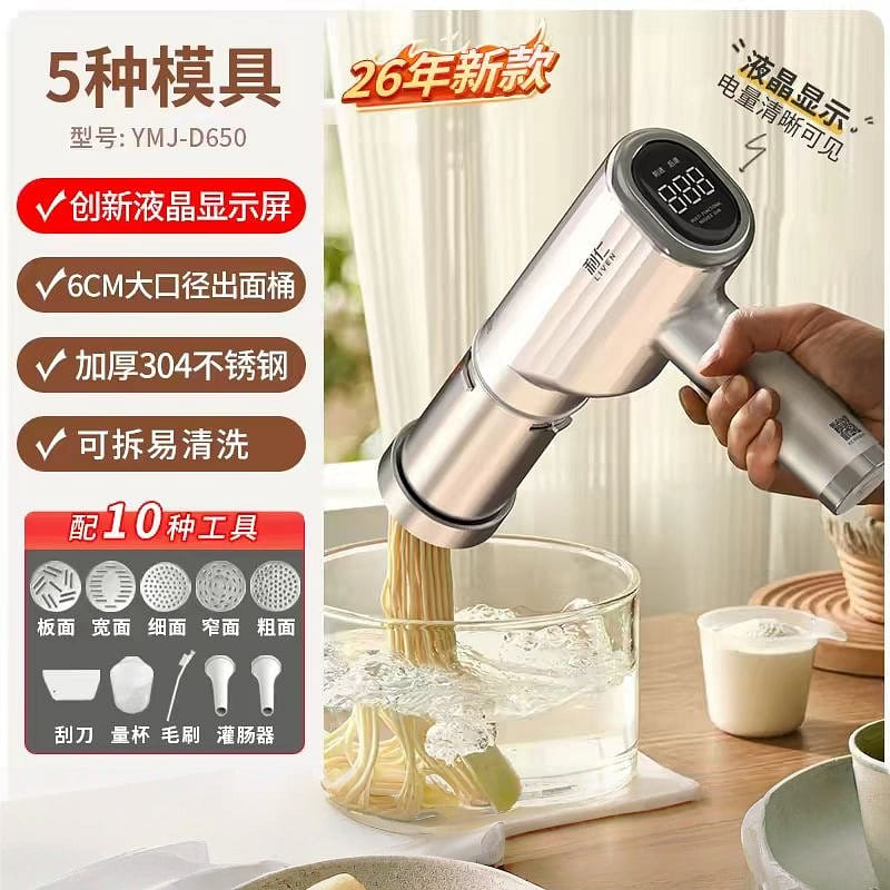 weee product zoom image