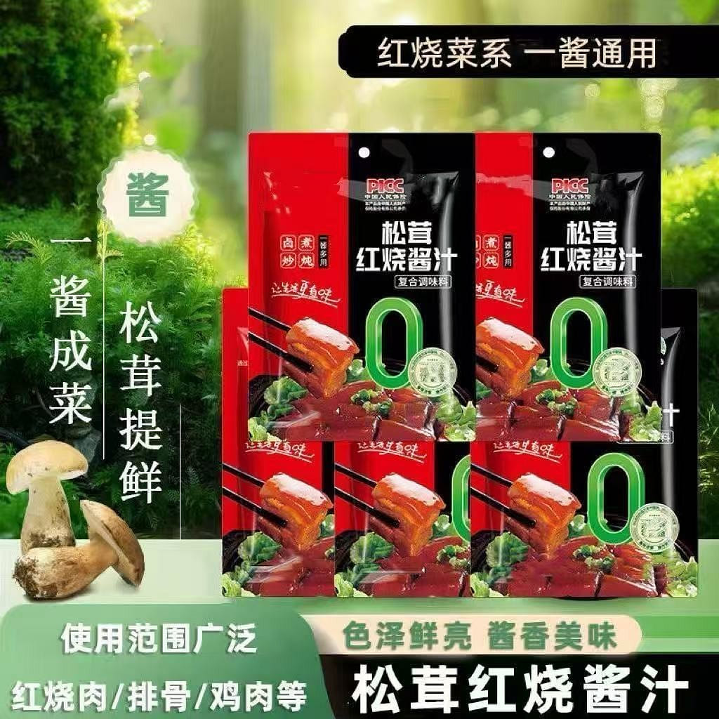松茸紅燒醬汁 1袋 60 克