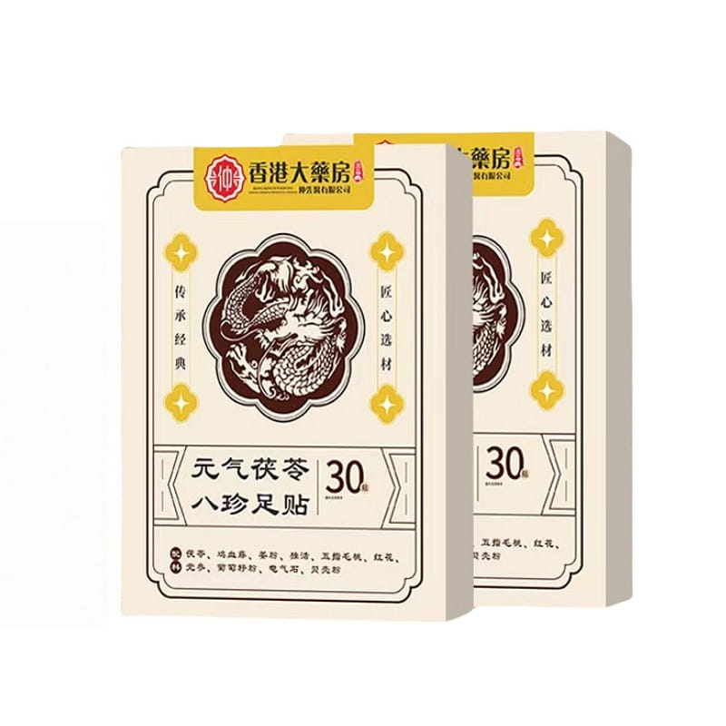 Foot Patch 30 bags 2 boxes 1 pack