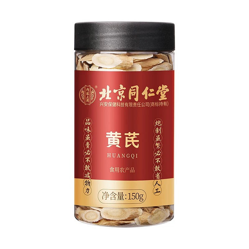 Beijing Tongrentang wild Astragalus membranaceus 1 1 캔