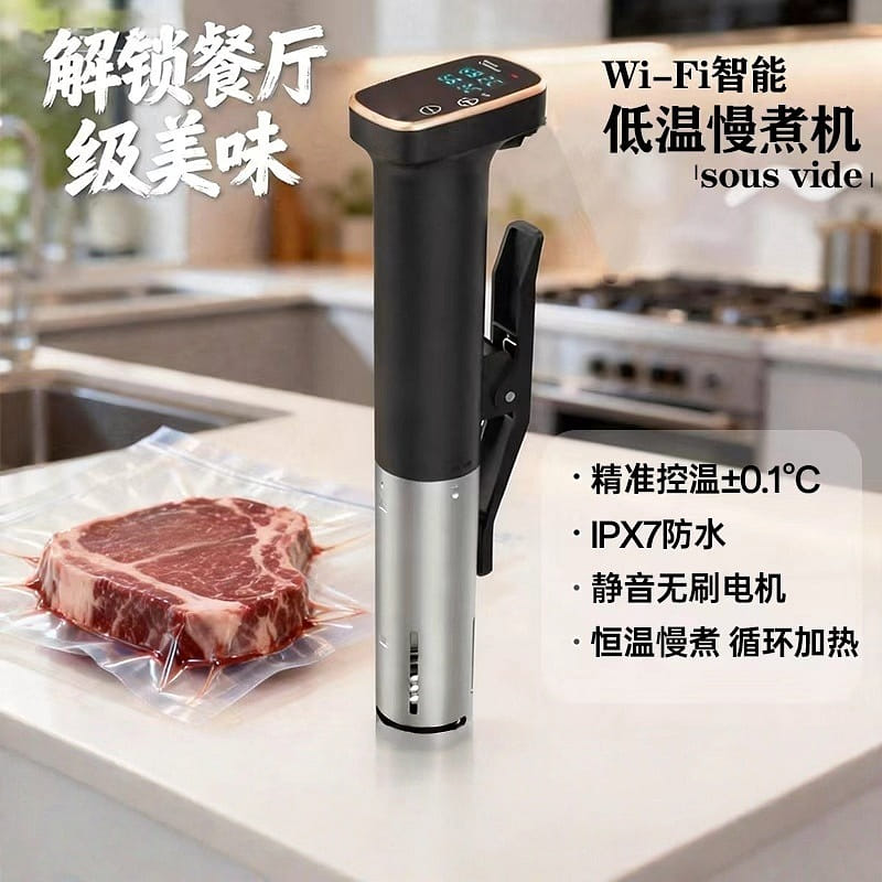 weee product zoom image