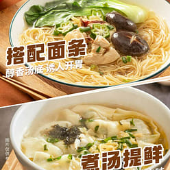 Wonton Soup Packet Shrimp Soup 250 g