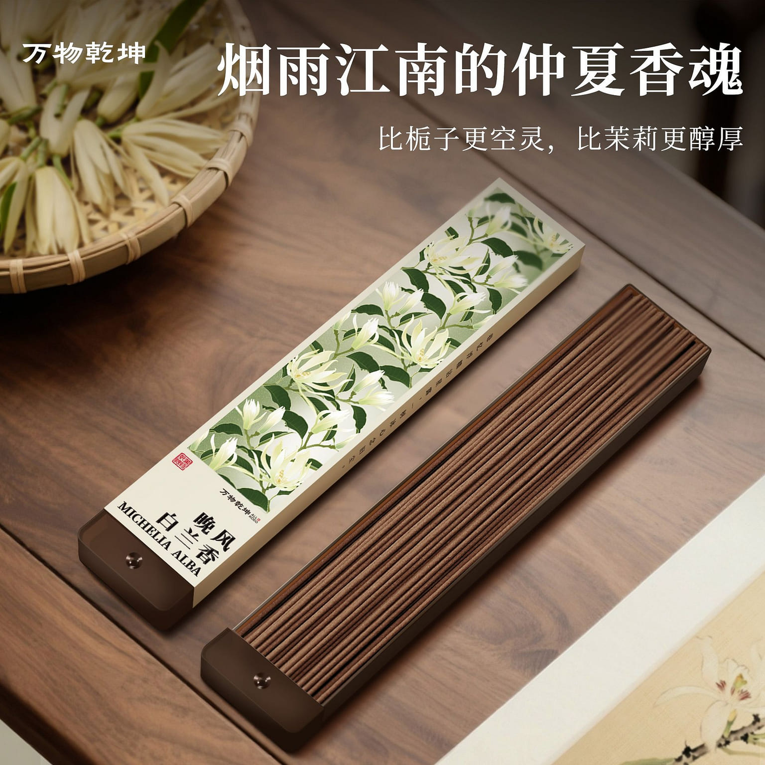 ALLKODO White Champaca Incense with Free Holder 1 box