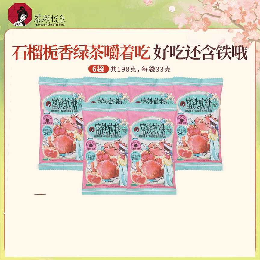 weee product zoom image